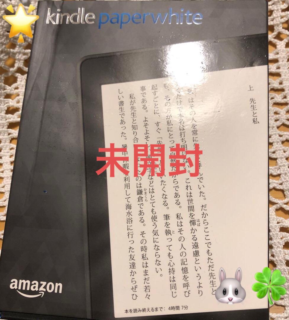 ⭐️kindle paperwhite 32G マンガモデル　ブラック　未開封