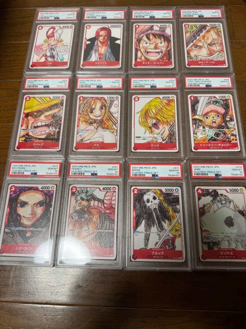 連番 ワンピース フィルムレッド ワンピースカードゲーム プロモーションカード