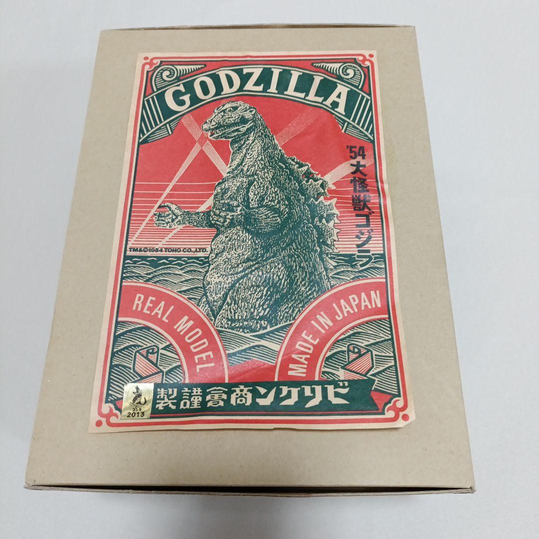 ビリケン商会　ゴジラ（54大怪獣ゴジラ）組み立てキット