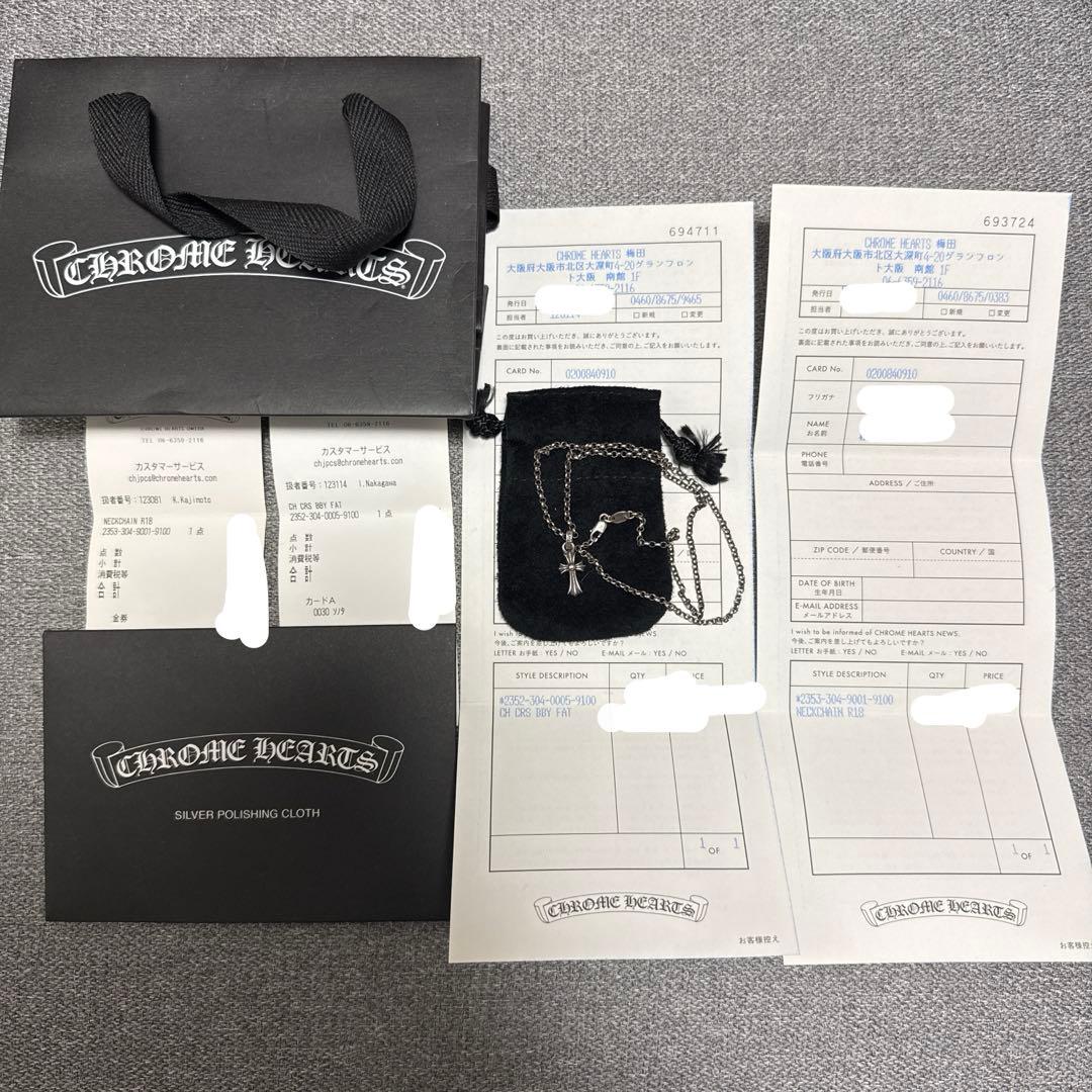 プ*リ様 極美品　インボイス原本　クロムハーツ　ベビーファット　ロールチェーン1
