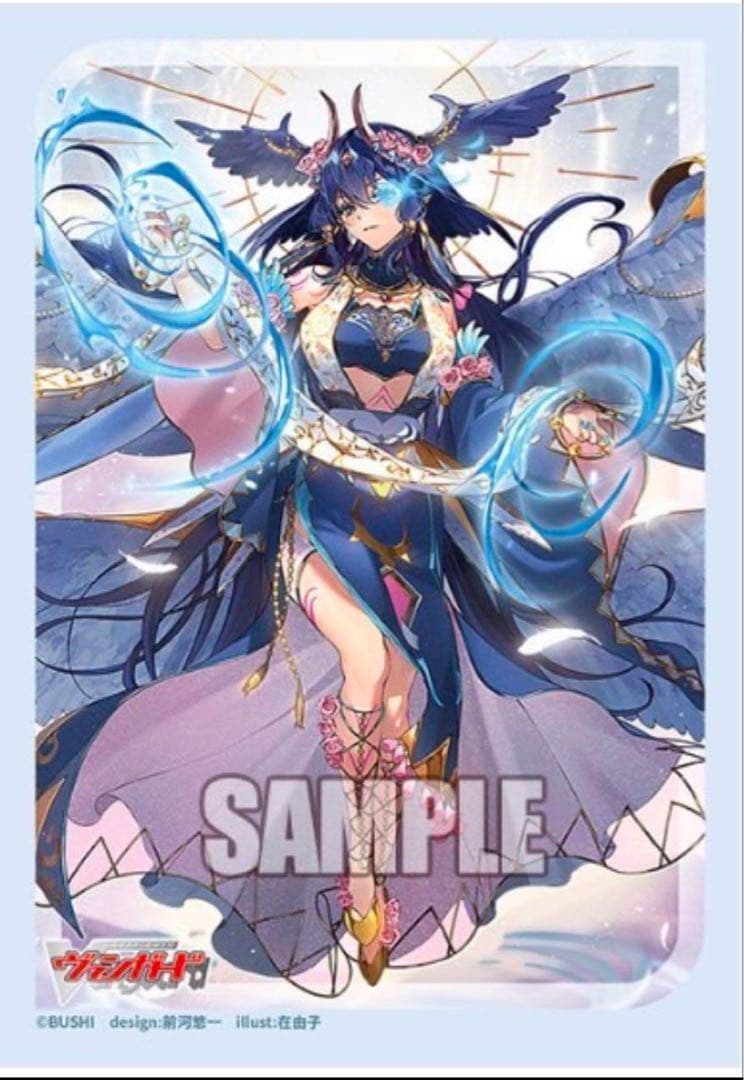 【ヴァンガード】月牙蒼焔 ドラゴンエンパイア RRR以下4コン