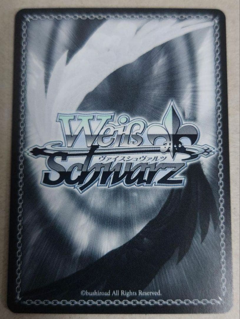 WS ヴァイス 葛城リーリャSIR シリアル もうっ！　冷たいよ! 　学マス