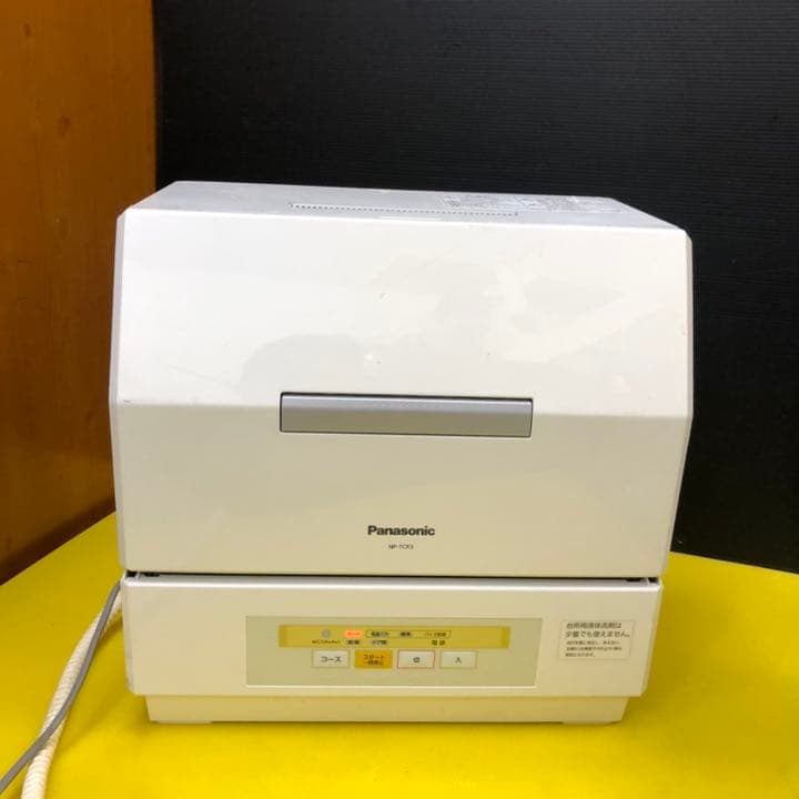 Panasonic： 食器洗機／ディッシュウォッシャー 、NP-TCR3-W