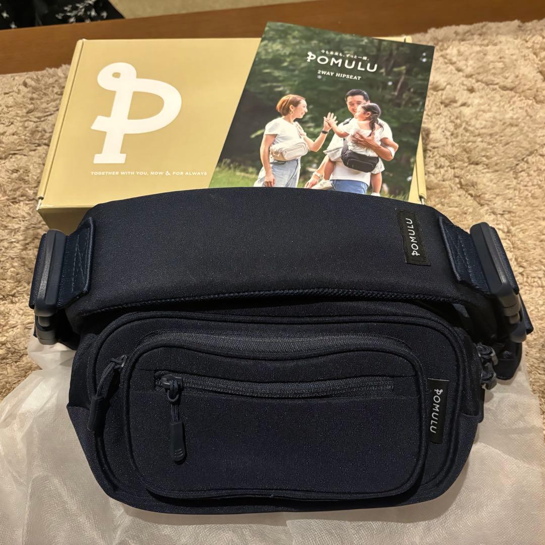 もち　pomulu ポムルヒップシート ネイビー　新型