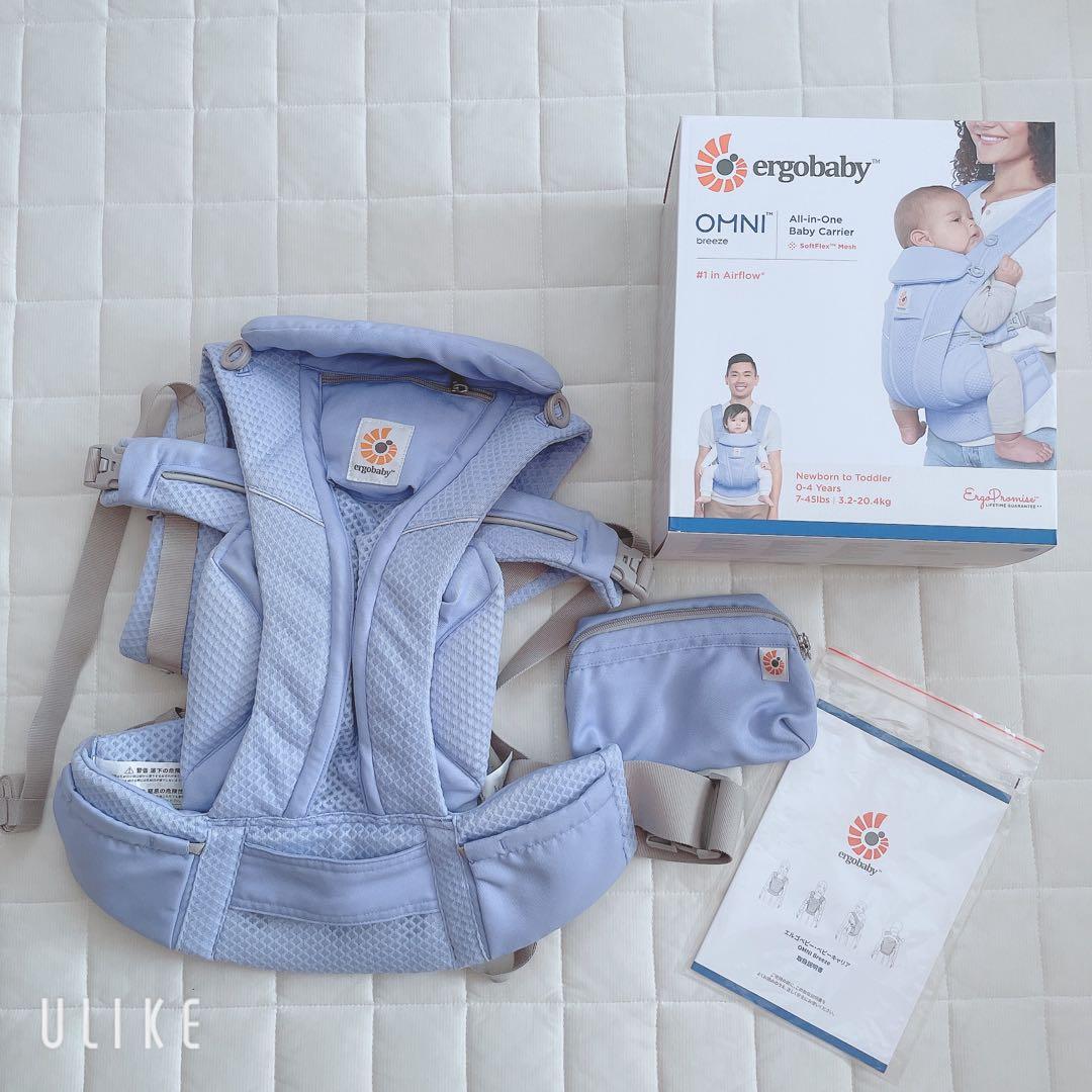 【希少カラー】エルゴベビー OMNI Breeze ブルーラベンダー 抱っこ紐