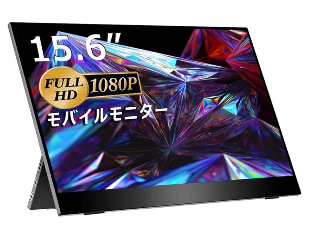 モバイルモニター cocopar15.6インチ ノングレア