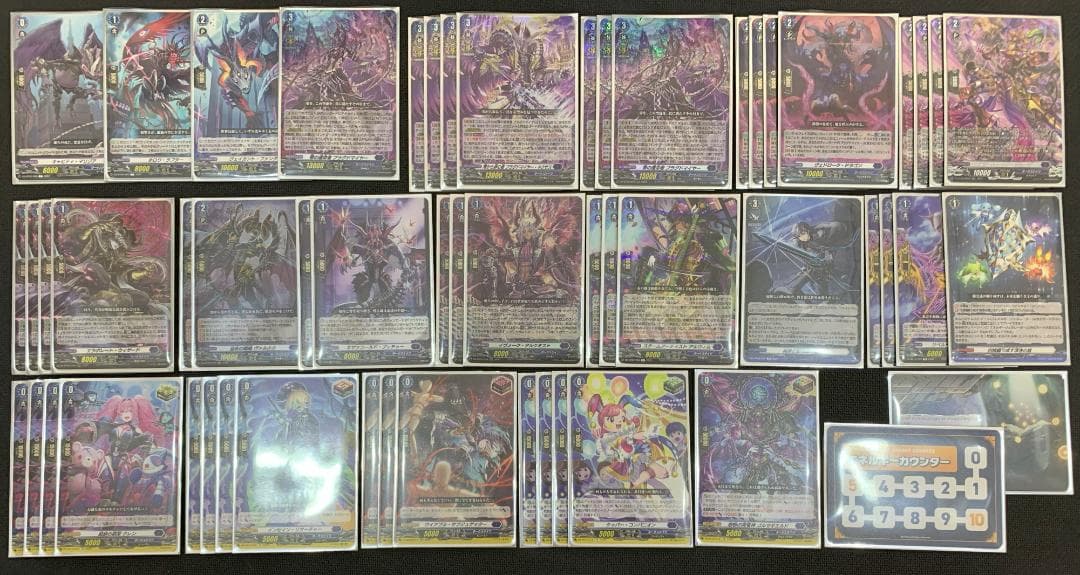 【最終値下】ヴァンガード ブラグドマイヤー・ネクサス デッキ 【純黒レガリス付】