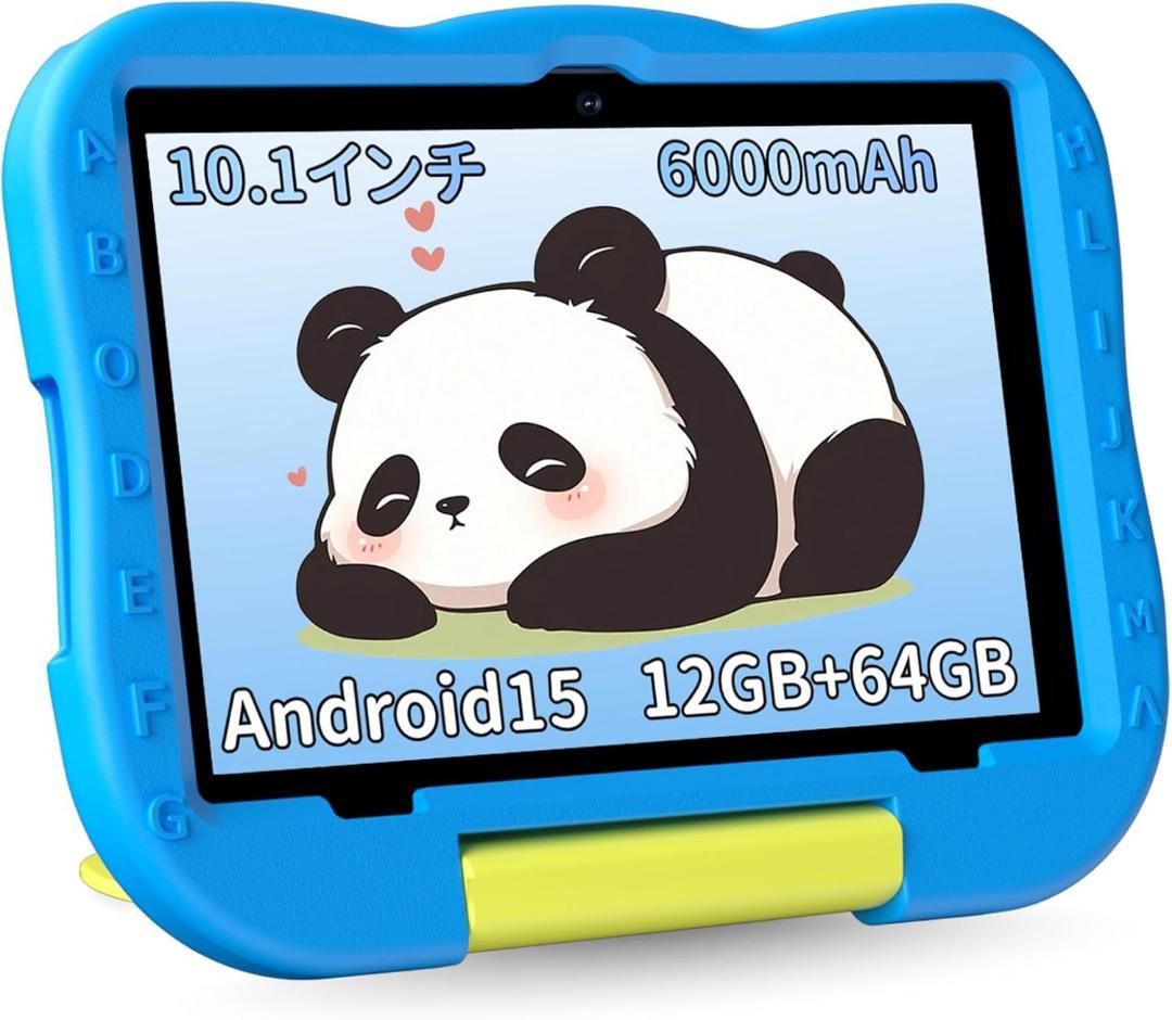 キッズタブレット 10インチ　Wi-Fiモデル 知育アプリ 子供　ブルー
