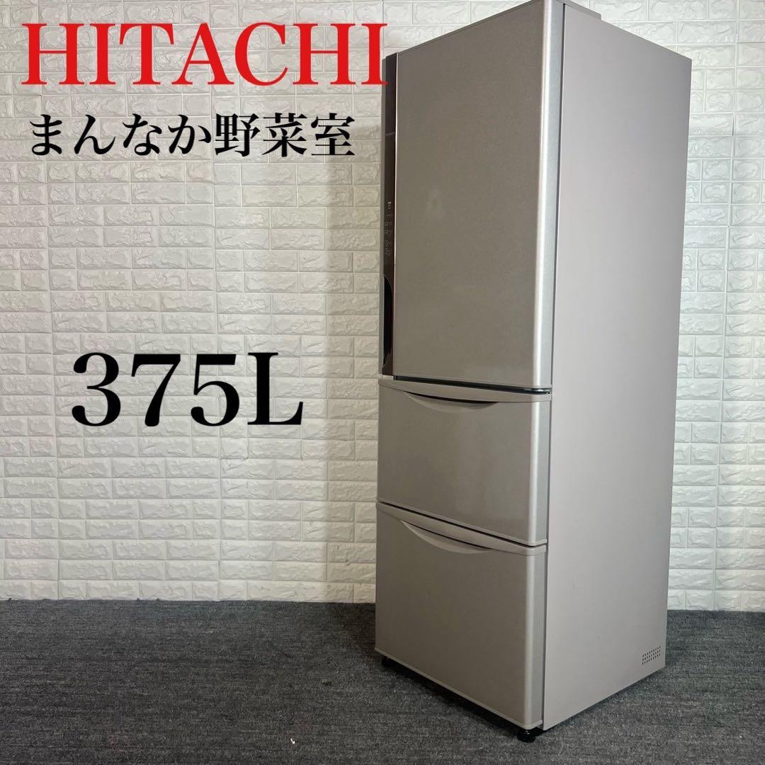 HITACHI 冷蔵庫 R-K380HV（T） 375L 家電 G052