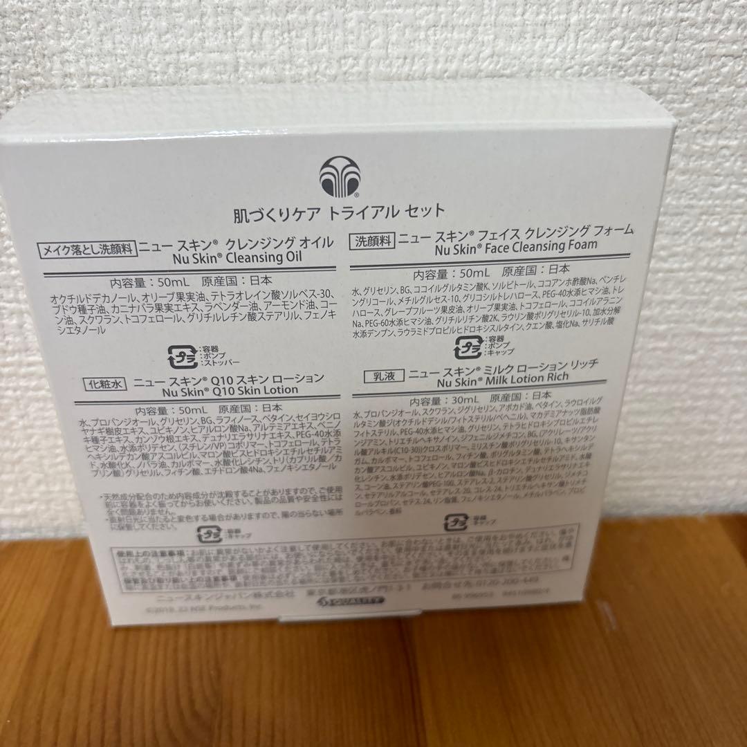 未使用未開封ニュースキンルミスパio&アクセントセットデリケート(ミニCTH付)