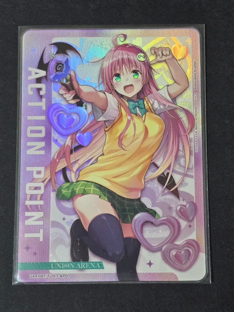 ユニオンアリーナ To LOVEる アクションポイント　AP ララ