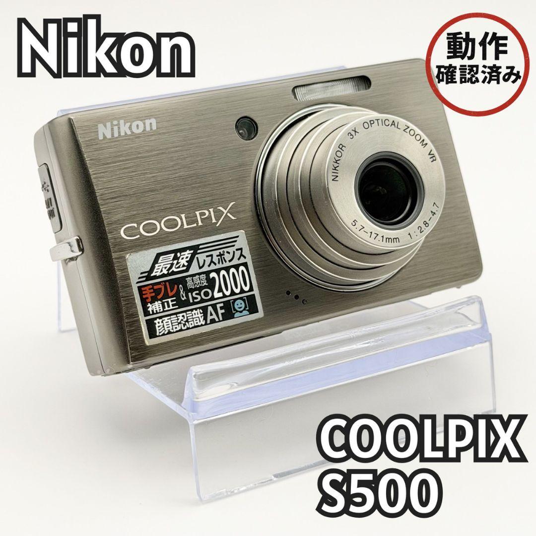 【動作OK】Nikon COOLPIX S500 付属品あり　2615-14-8