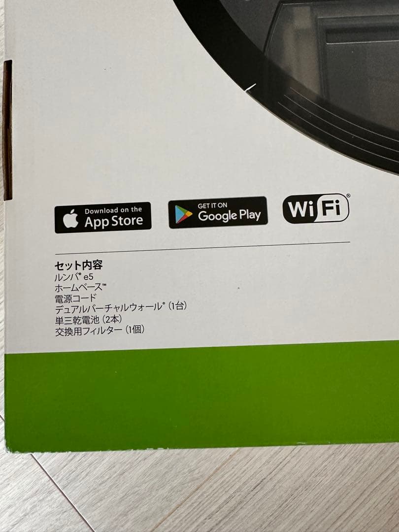 美品 ルンバ e5 e5150 irobot roomba ロボット掃除機