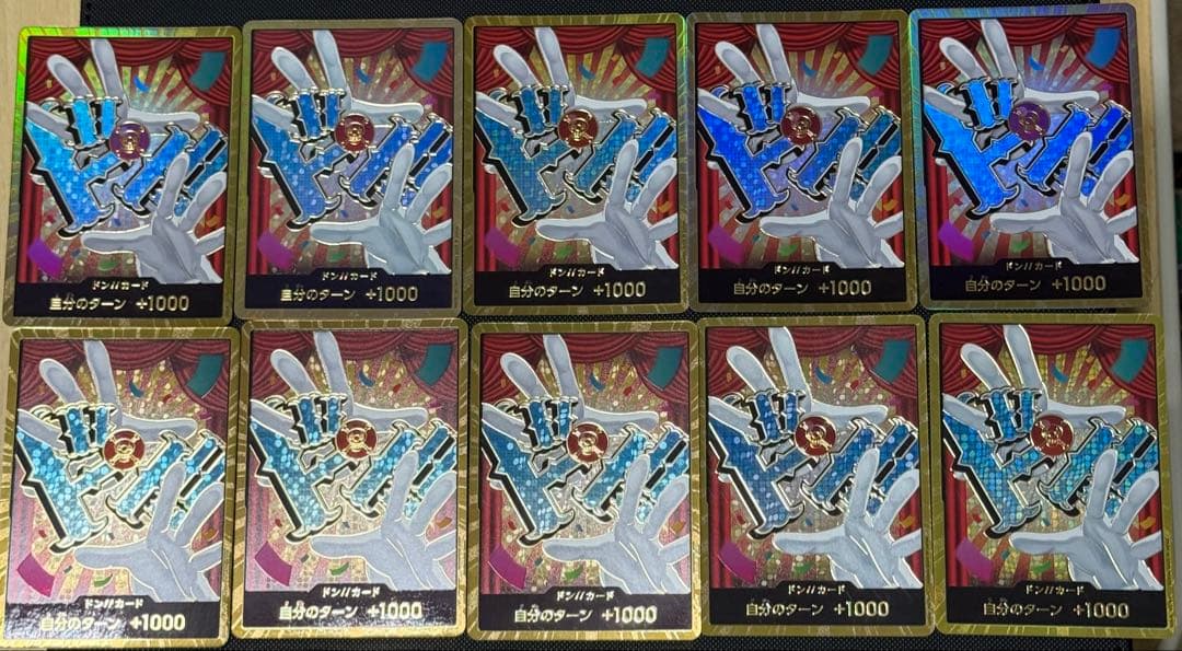 バギー　スーパーパラレルドンカード　10枚セット