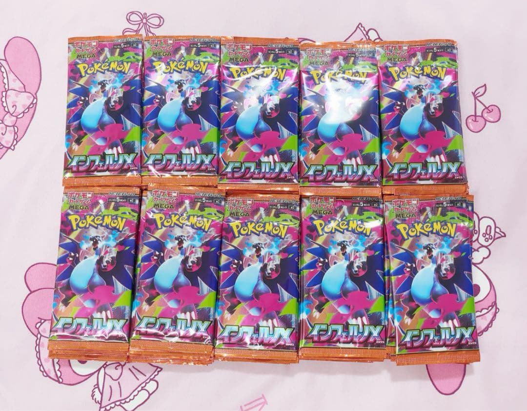 インフェルノXバラ90パック