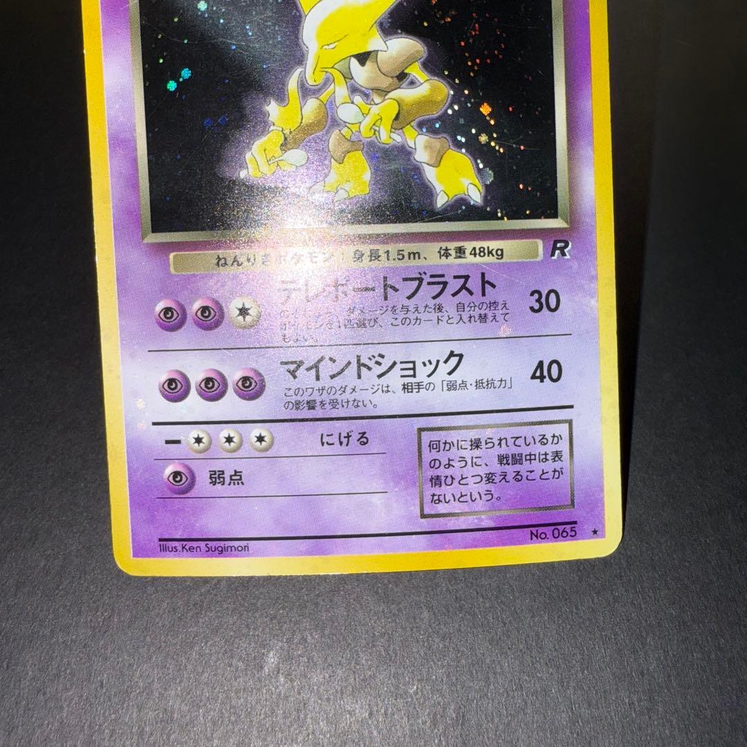 ポケモンカード　まとめ売り　旧裏　御三家　人気ポケモン　67枚