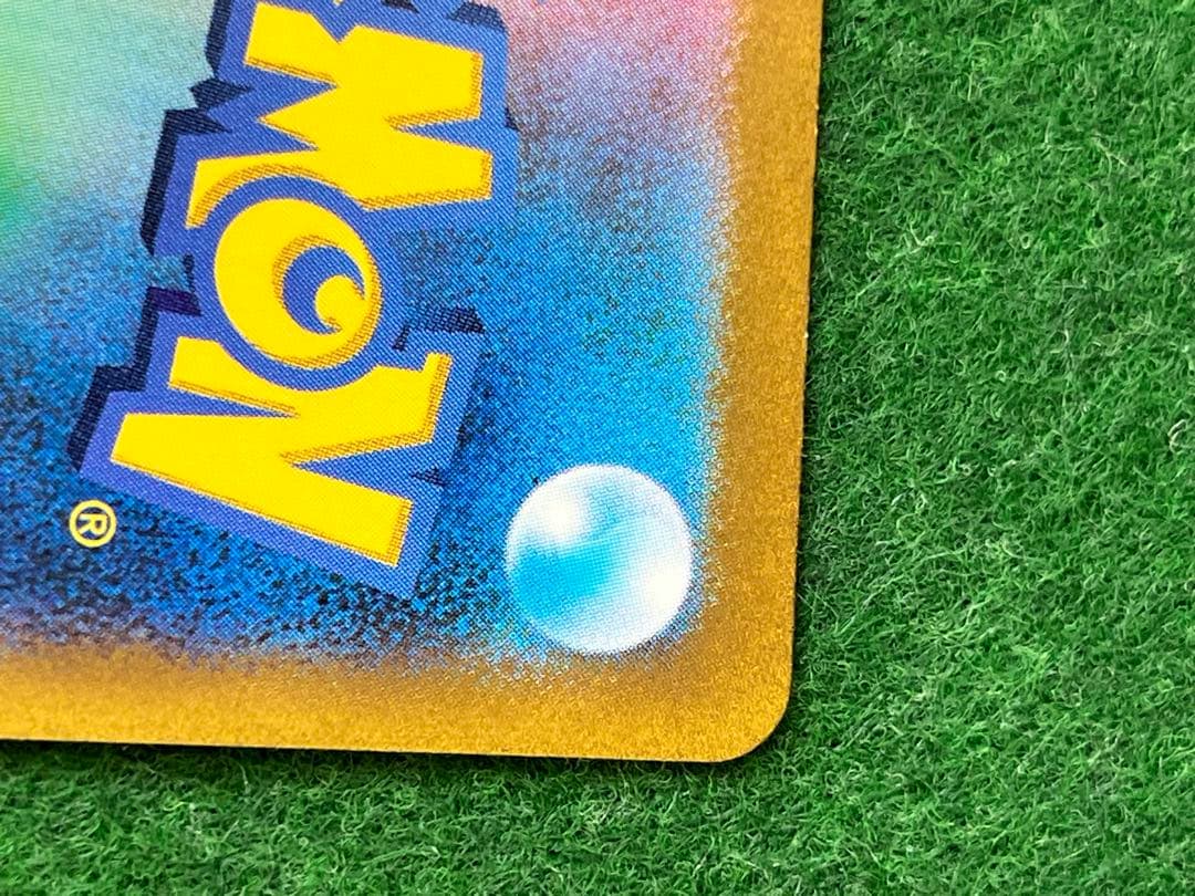 アルセウスVSTAR UR S12a VSTARユニバース 262/172