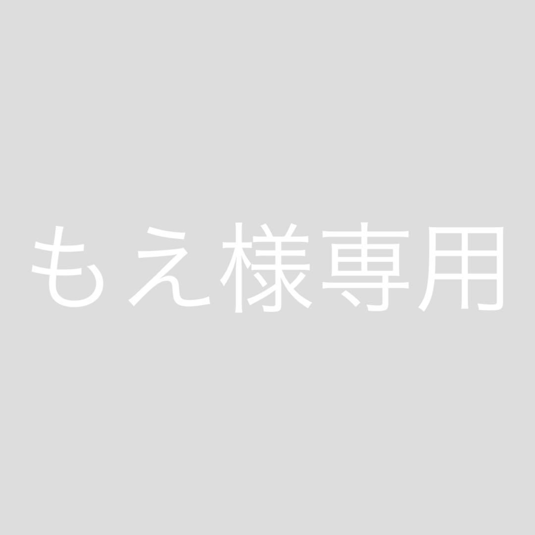 【もえ】