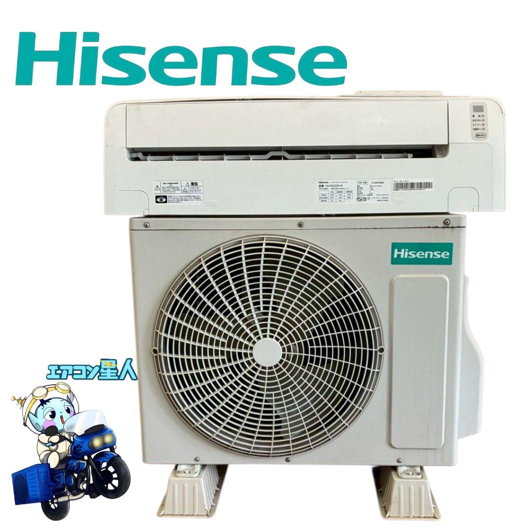 1973 ハイセンス【HA-S22DE9-W】2021年 6畳 エアコン 中古