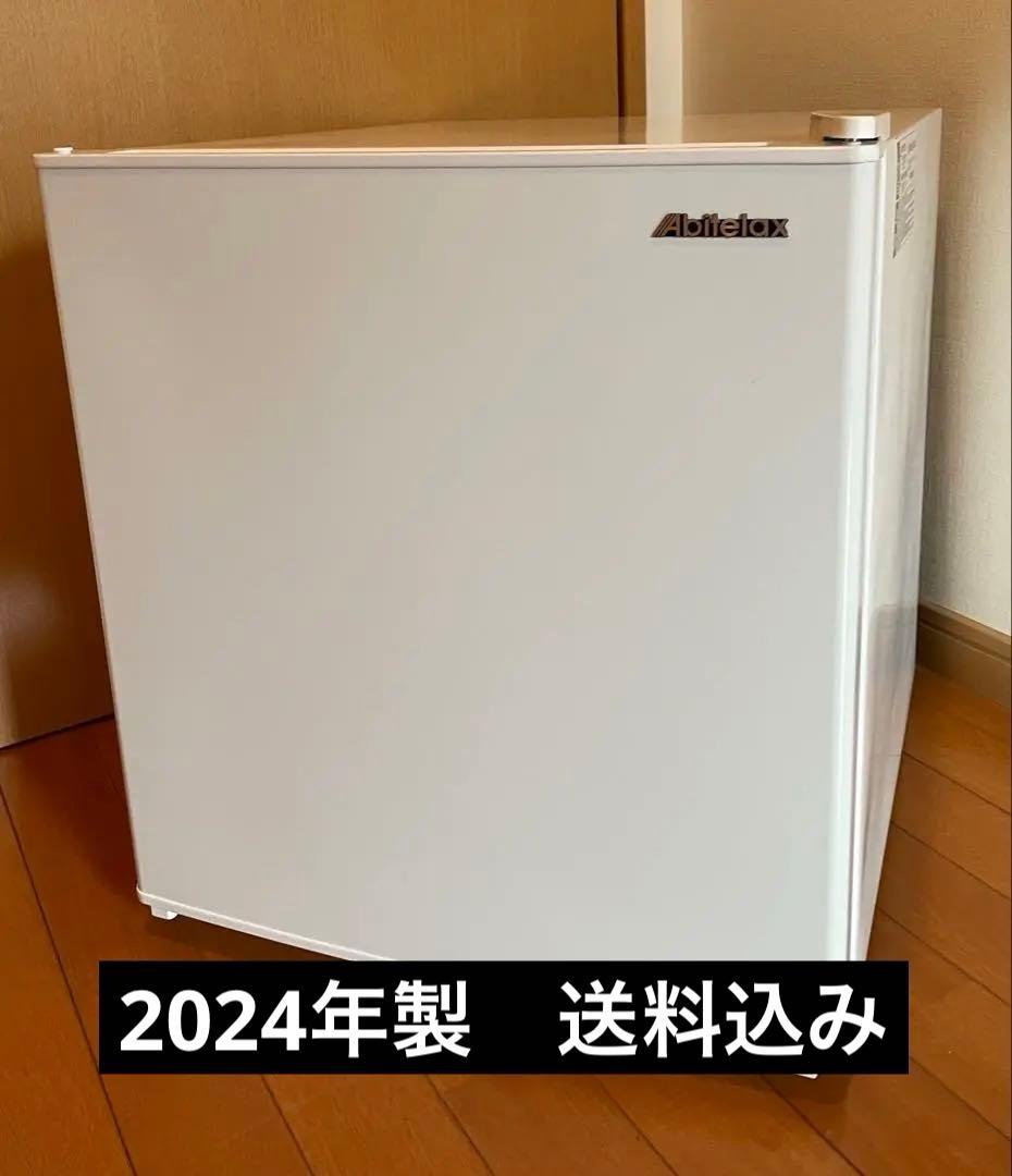 【送料込】 Aolictex 冷蔵庫 ホワイト