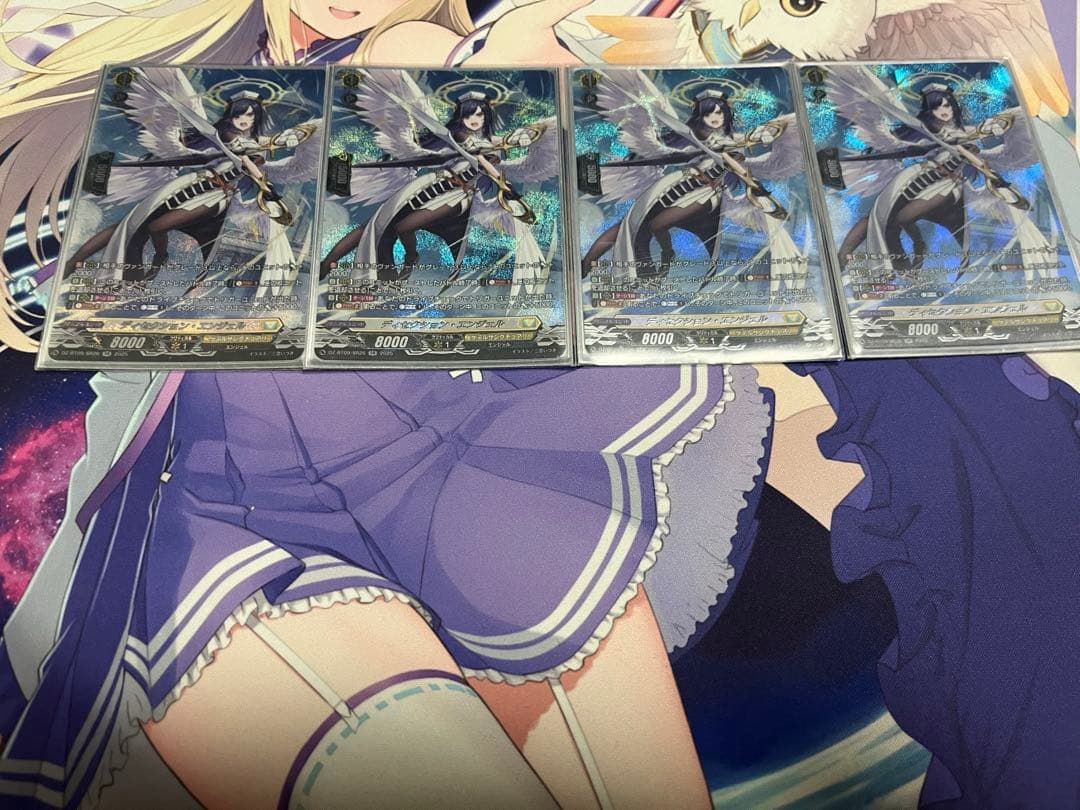 ヴァンガード ディセクションエンジェルSR