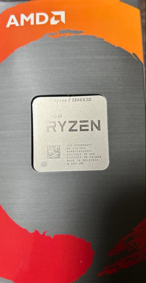 CPU AMD Ryzen 7 5800X3D CPU