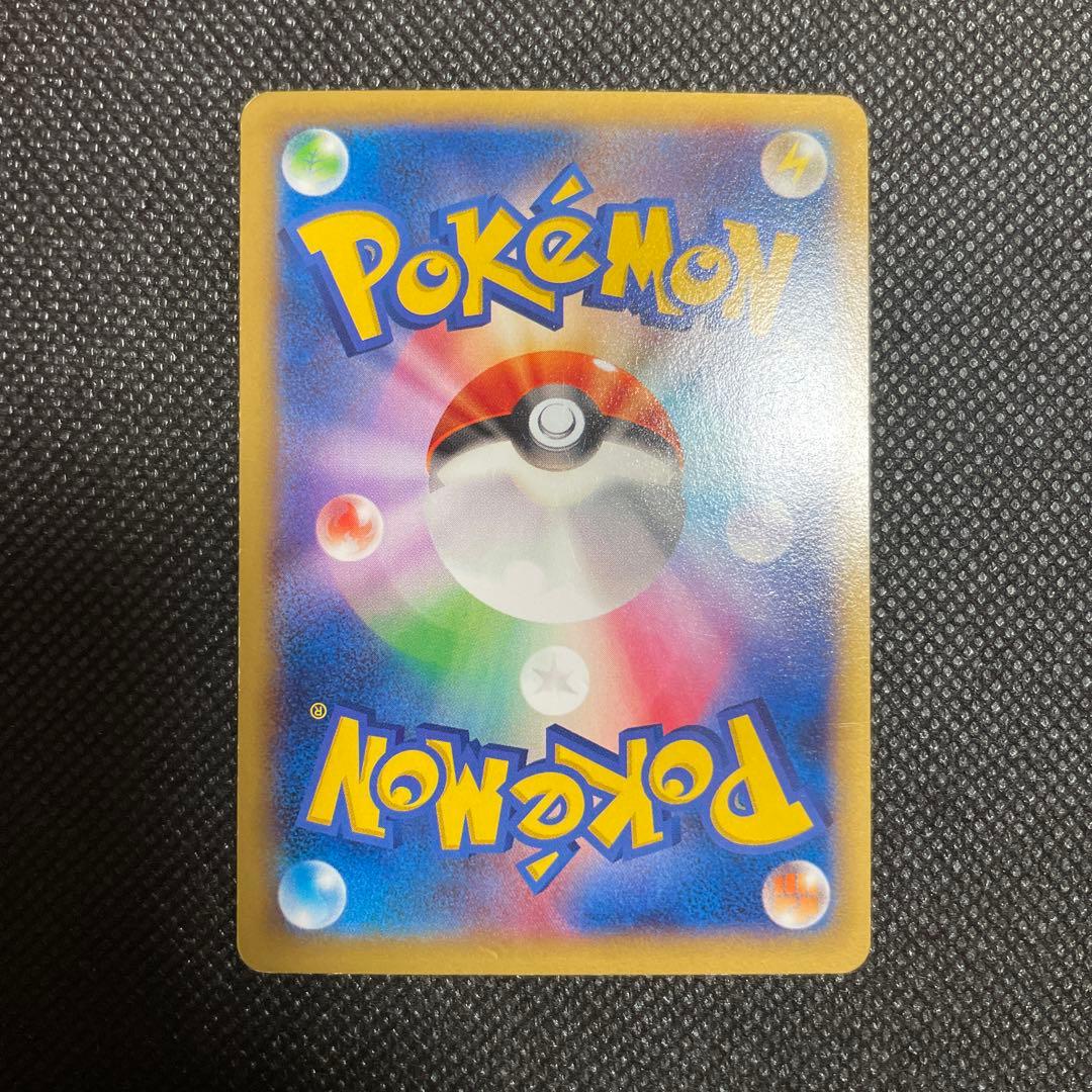 【希少】リザードンEX ポケモンカード 180HP