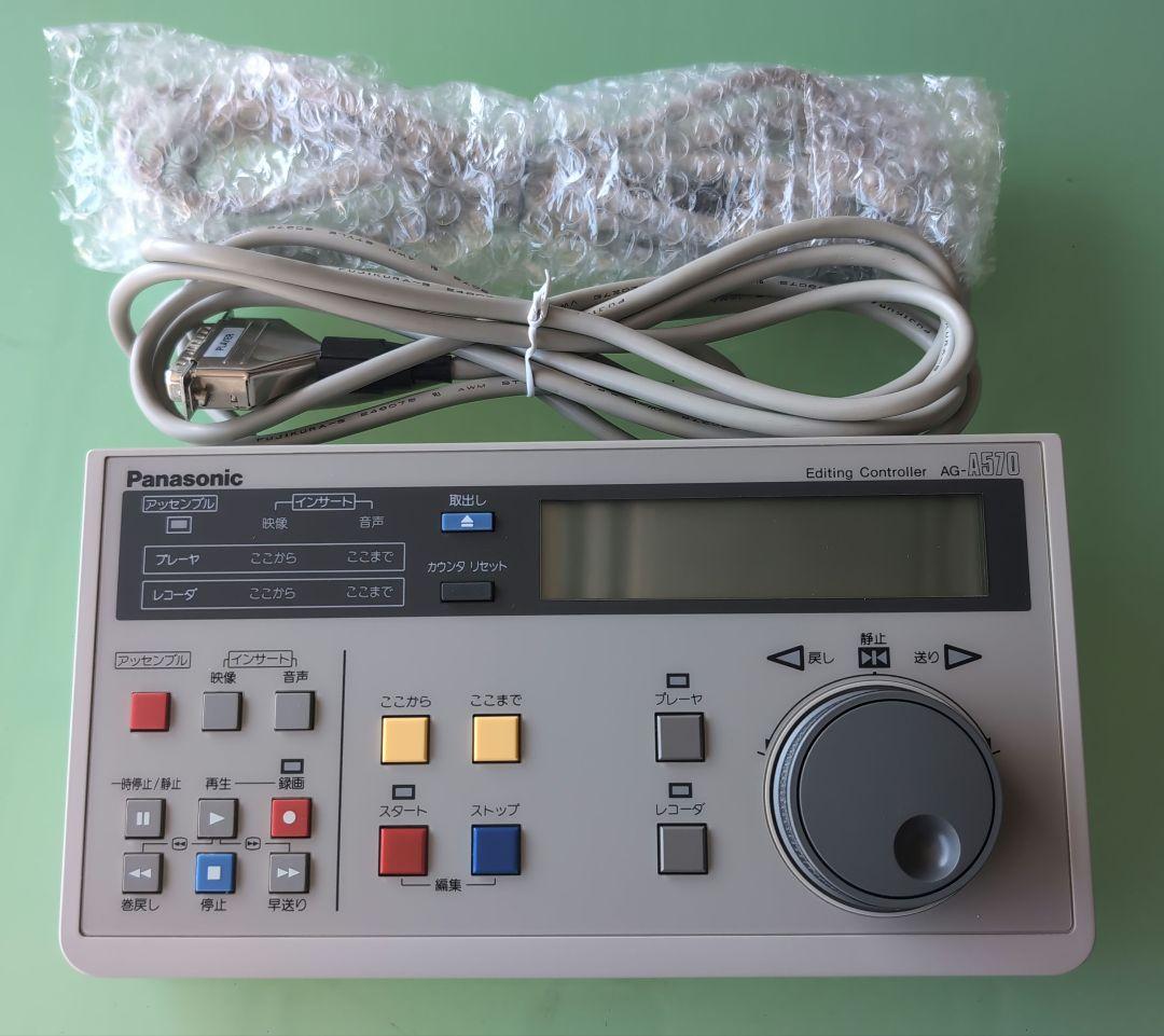 Panasonic 編集コントローラー AG-A570