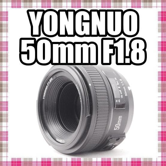 ✨単焦点レンズ✨超美品✨YONGNUO 50mm F1.8 Nikonマウント