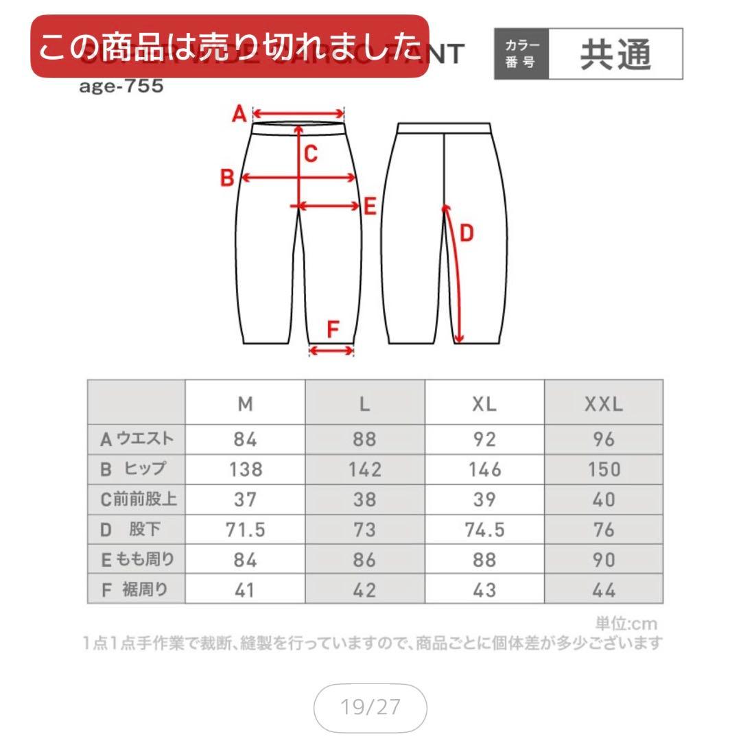oc style ネームレスエイジ　スノーボードウェアセット　ブラック