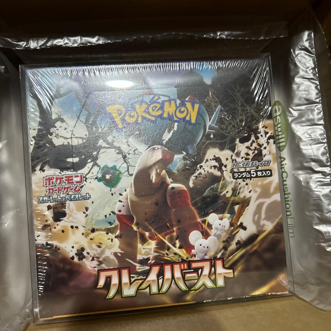 ポケモンカード　クレイバースト　1BOX シュリンク付き　新品未開封