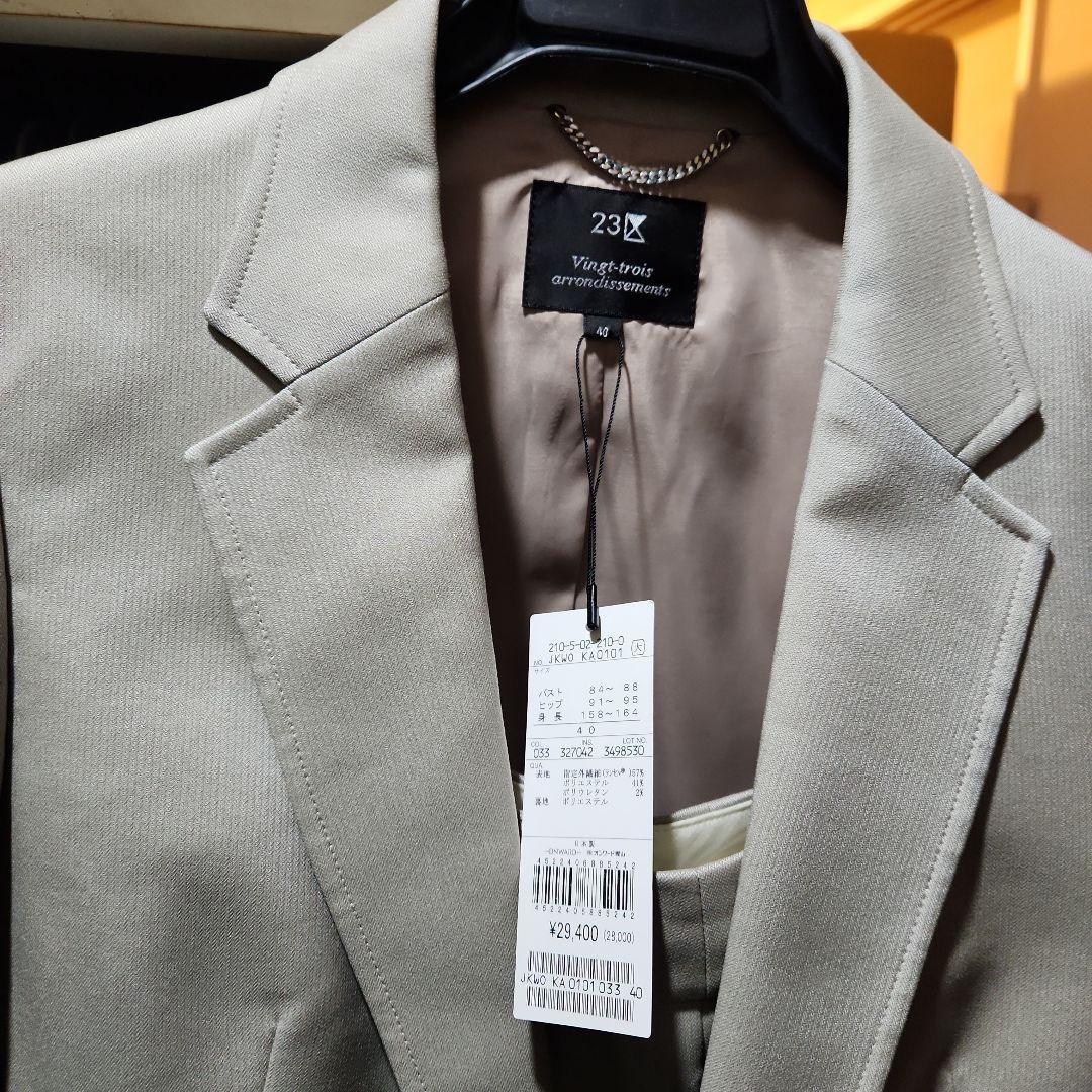 新品タグ付き！23区　パンツスーツセットアップ　L　グレージュ　美シルエット