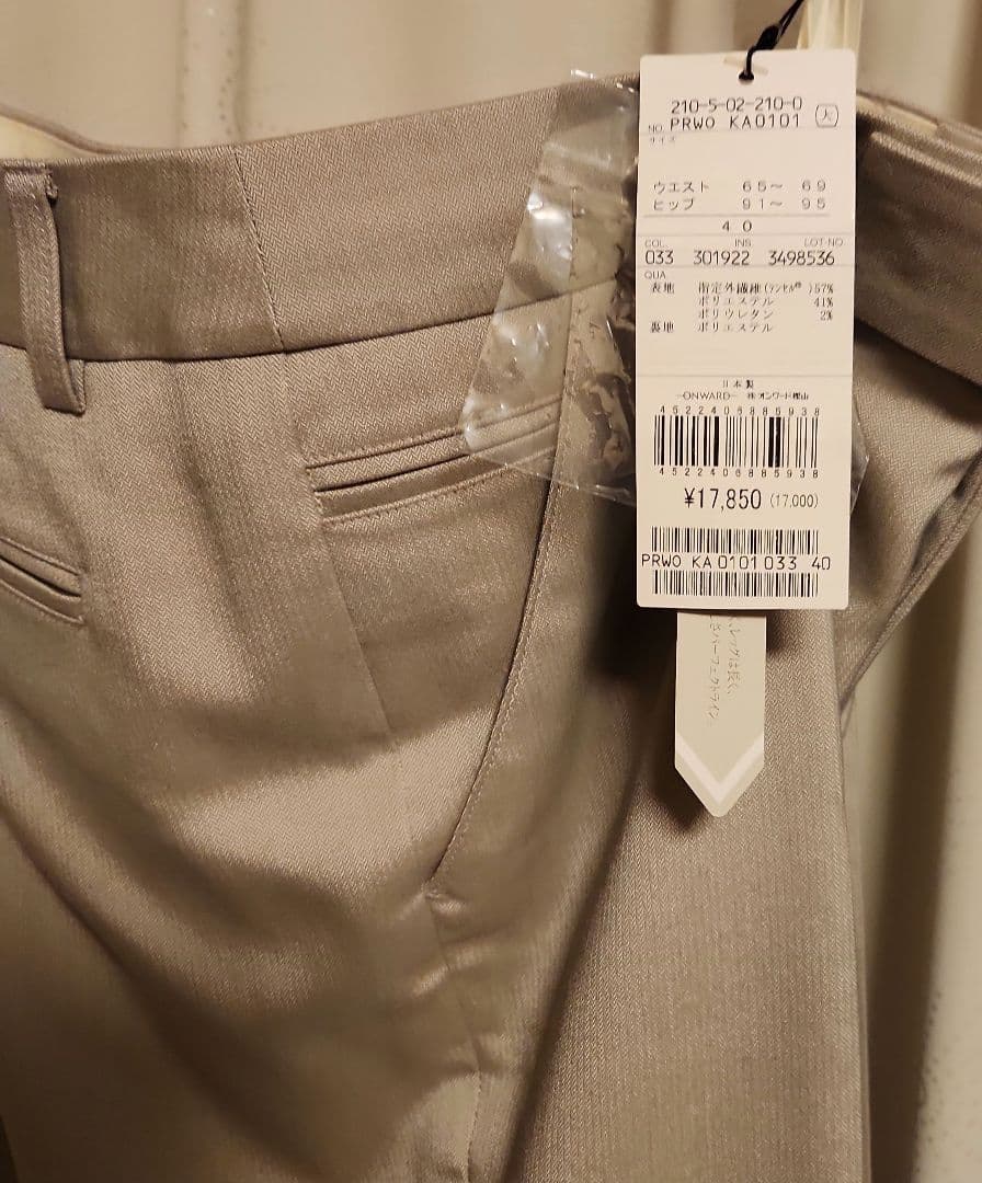 新品タグ付き！23区　パンツスーツセットアップ　L　グレージュ　美シルエット