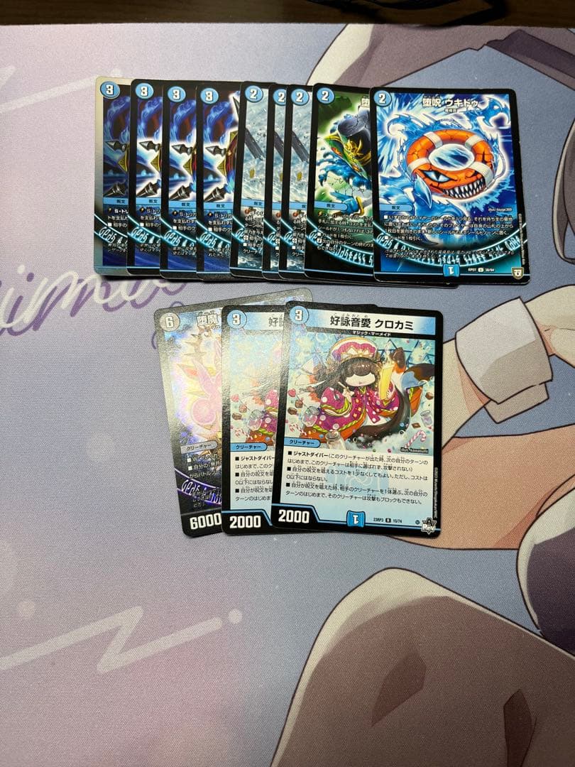 タイムセール中！青黒魔導具デッキ　調整パーツ付き