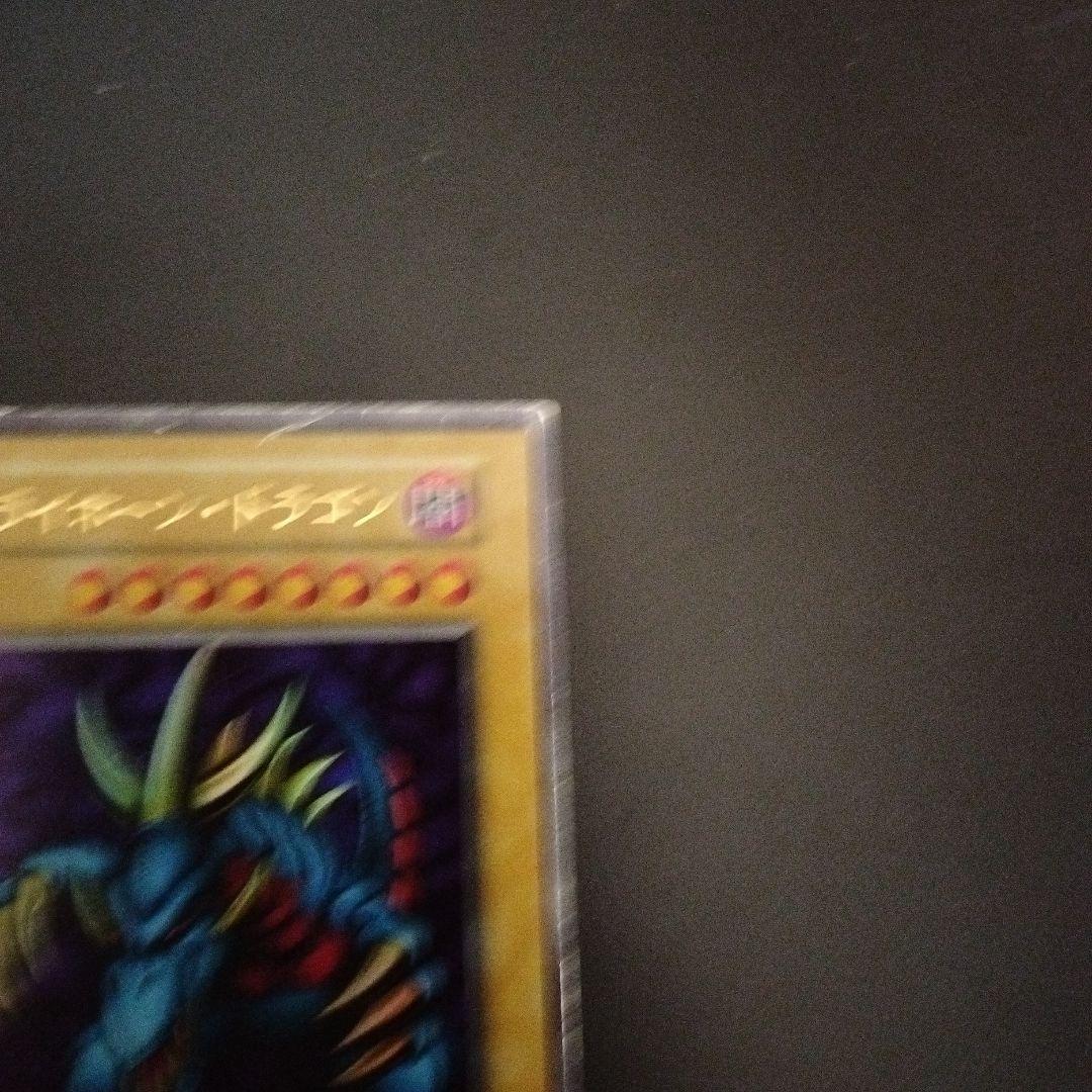 トライホーン・ドラゴン 、ゲートガーディアン、マジシャンオブブラックカオスセット