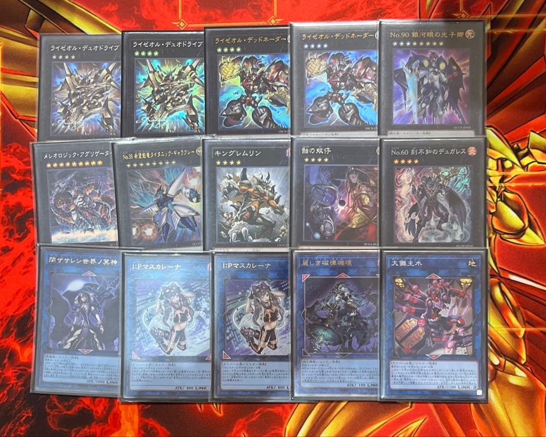 巳剣ライゼオルデッキ