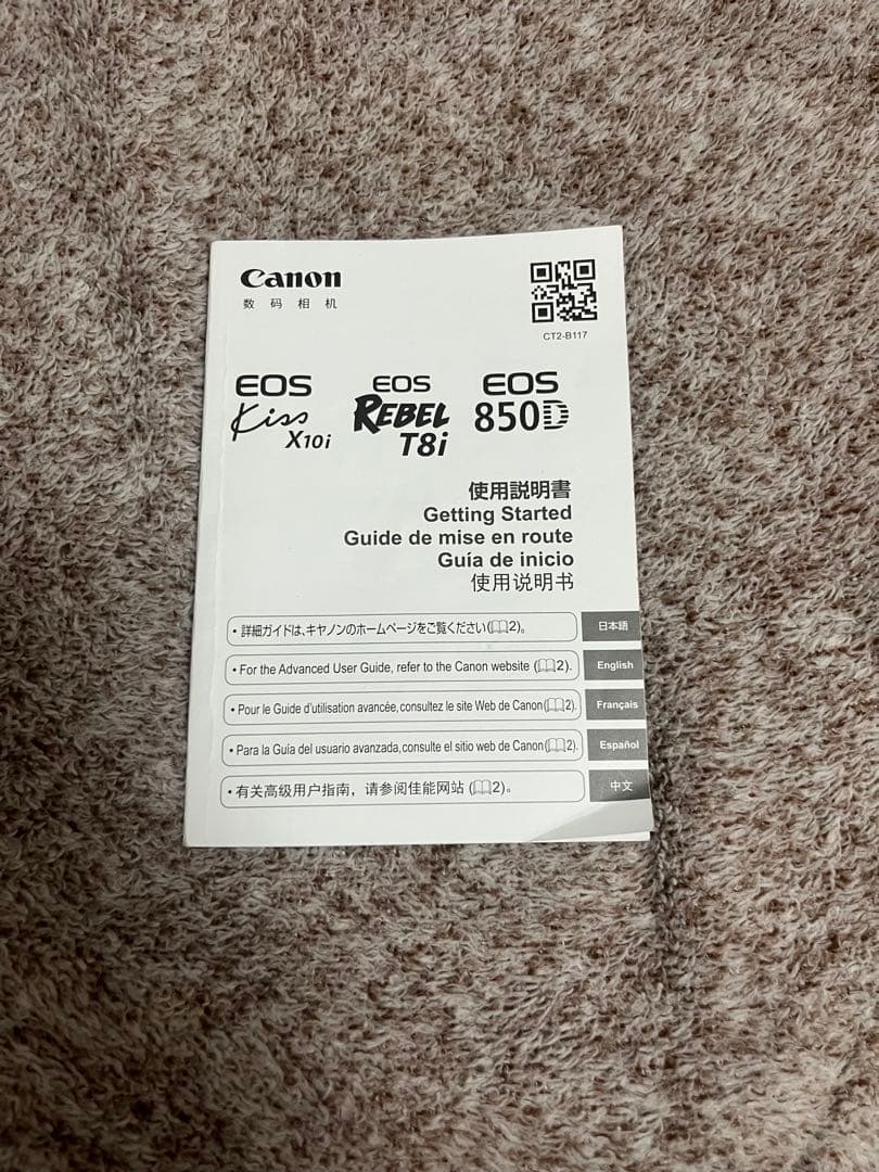 Canon EOS Kiss X10i レンズ2本付き