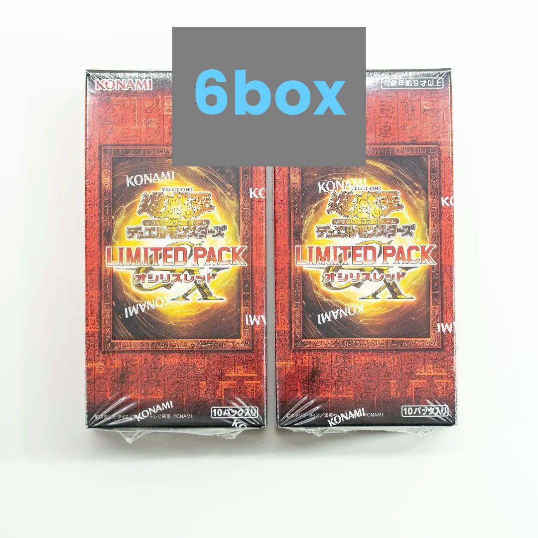 遊戯王デュエルモンスターズOCG LIMITED PACK GX オシリスレッド
