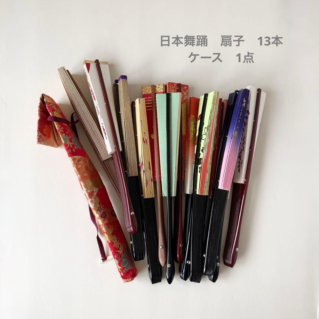 日舞扇子　日本舞踊　舞扇子　セット