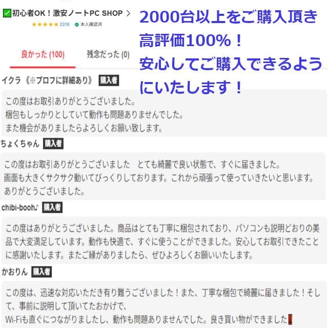 ✅️初心者OK！Windows11/Office/AI搭載ノートパソコン J2
