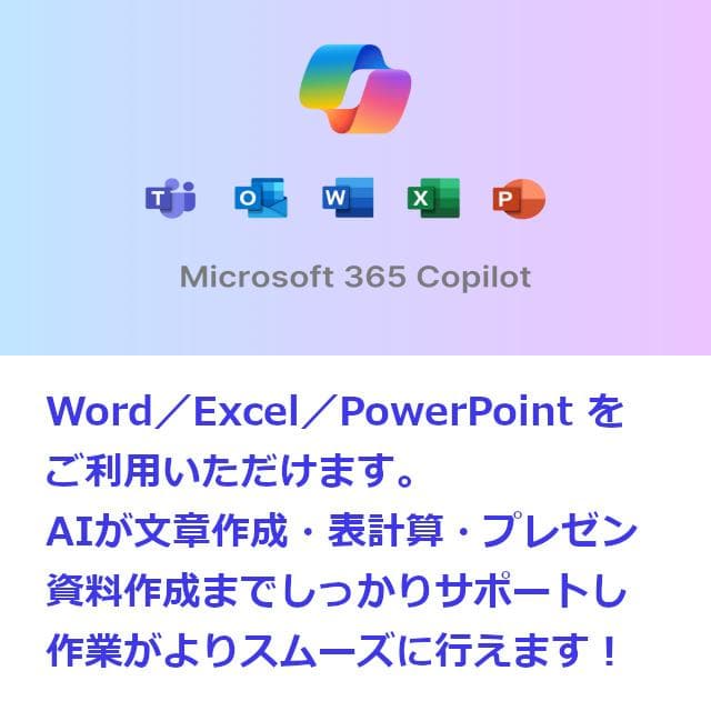 ✅️初心者OK！Windows11/Office/AI搭載ノートパソコン J2