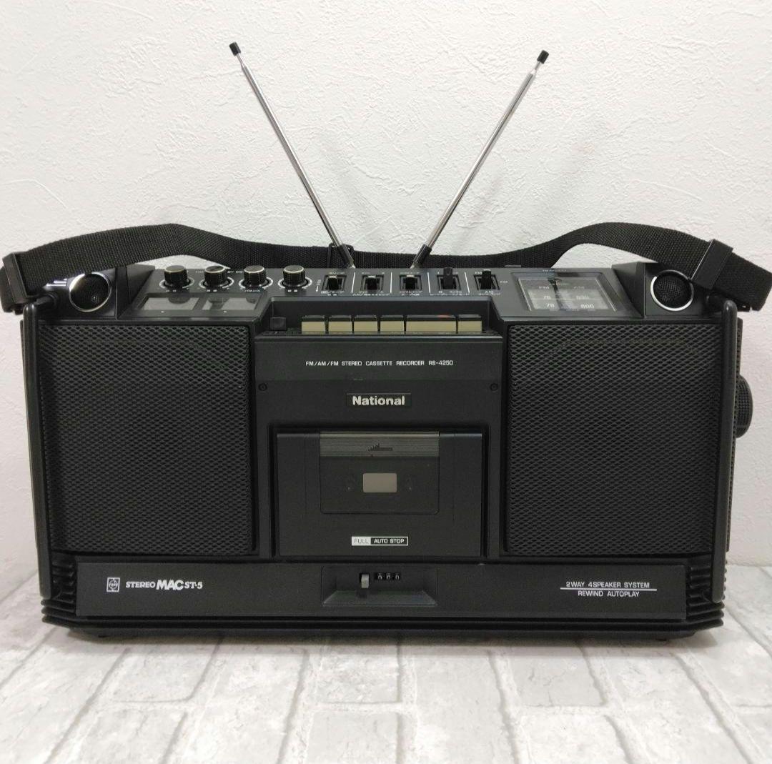 ラジオ・コンポ National RS-4250 MAC ST-5