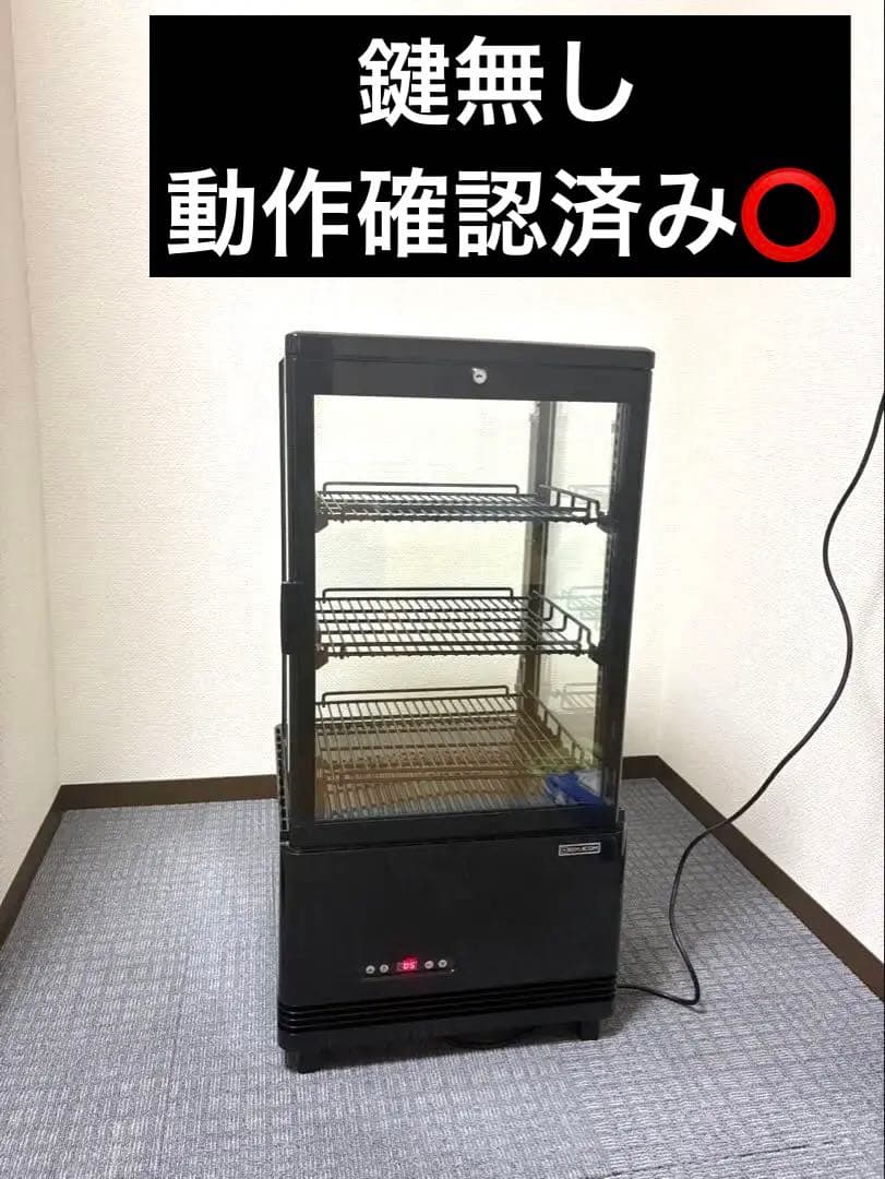 送料無料⭐︎レマコム 4面ガラス 冷蔵ショーケース 卓上型　店舗　冷蔵庫　店