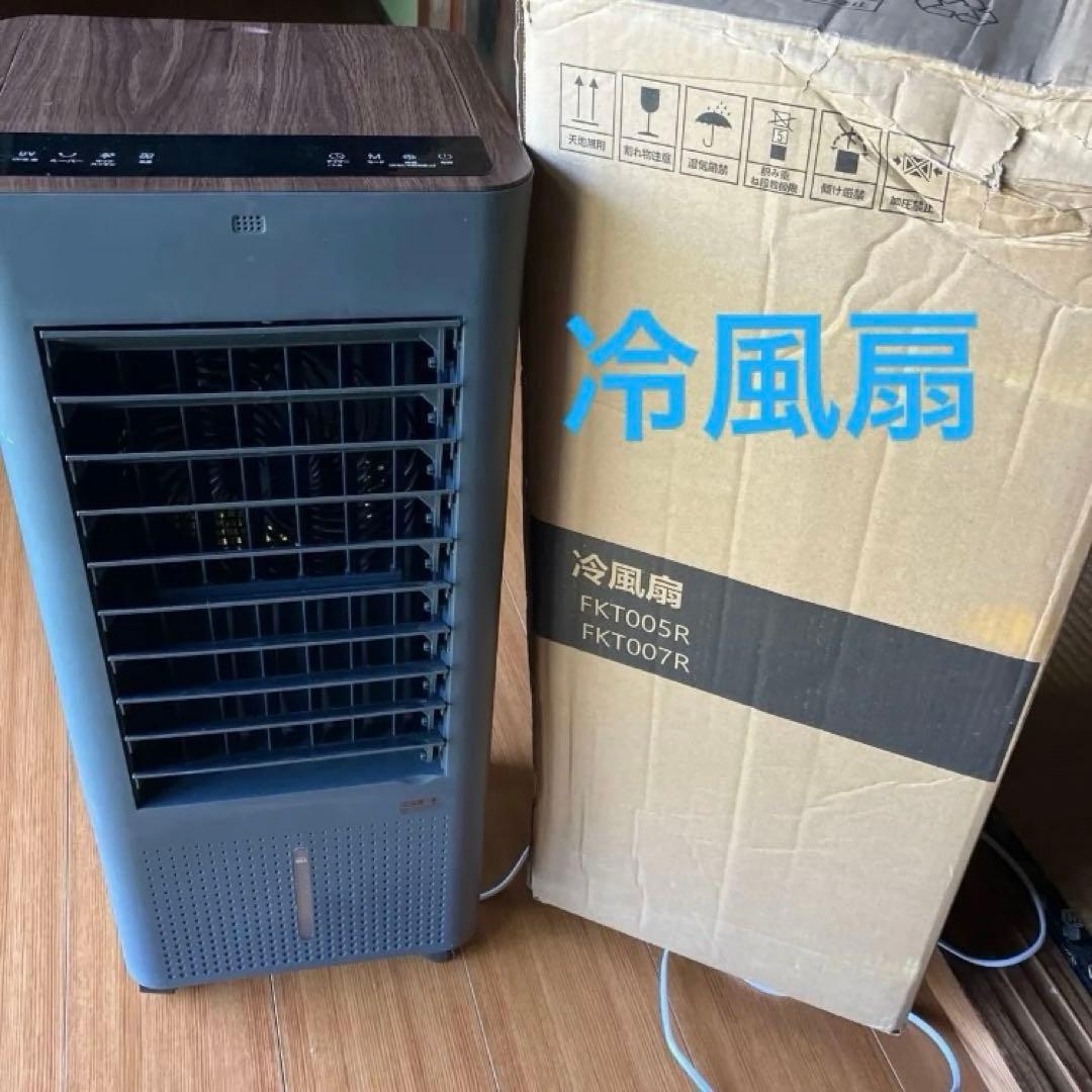 冷風扇 タワー型 冷却機能付き